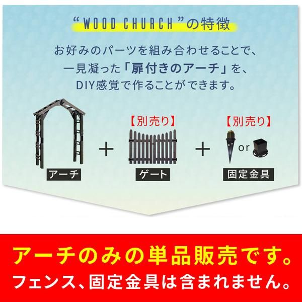 ガーデニング