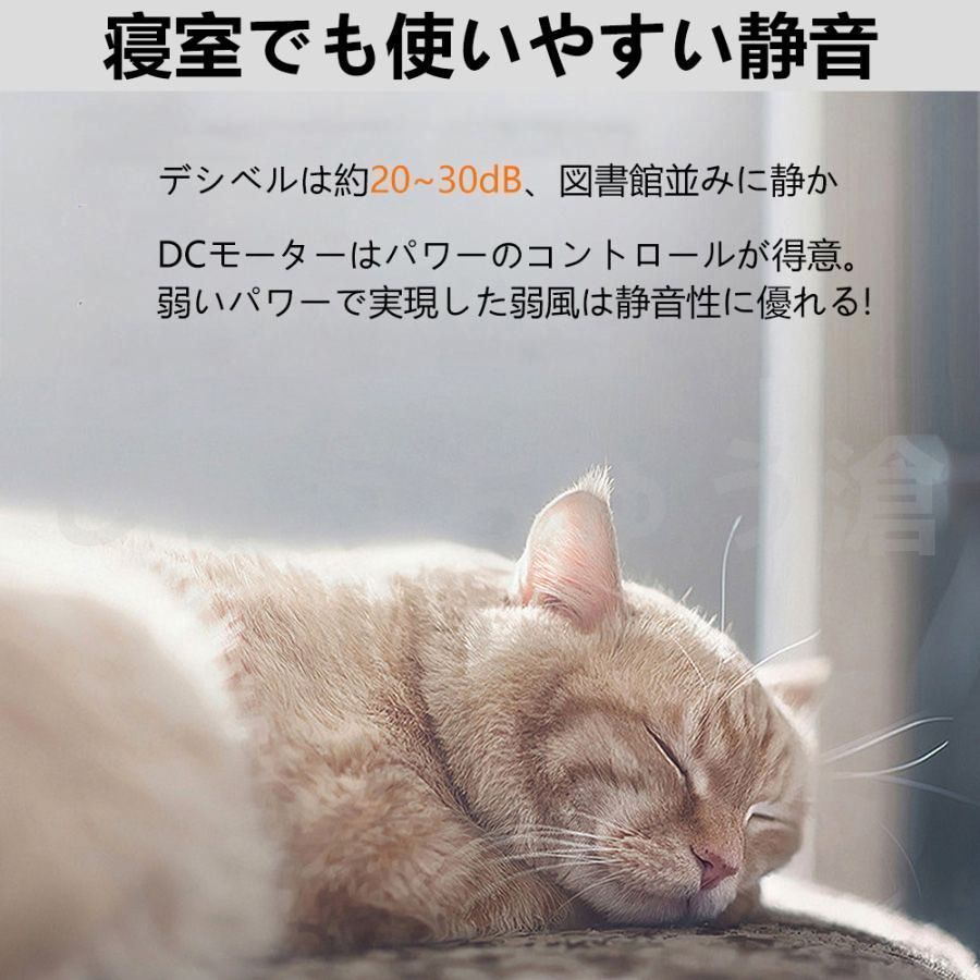 シーリングファン