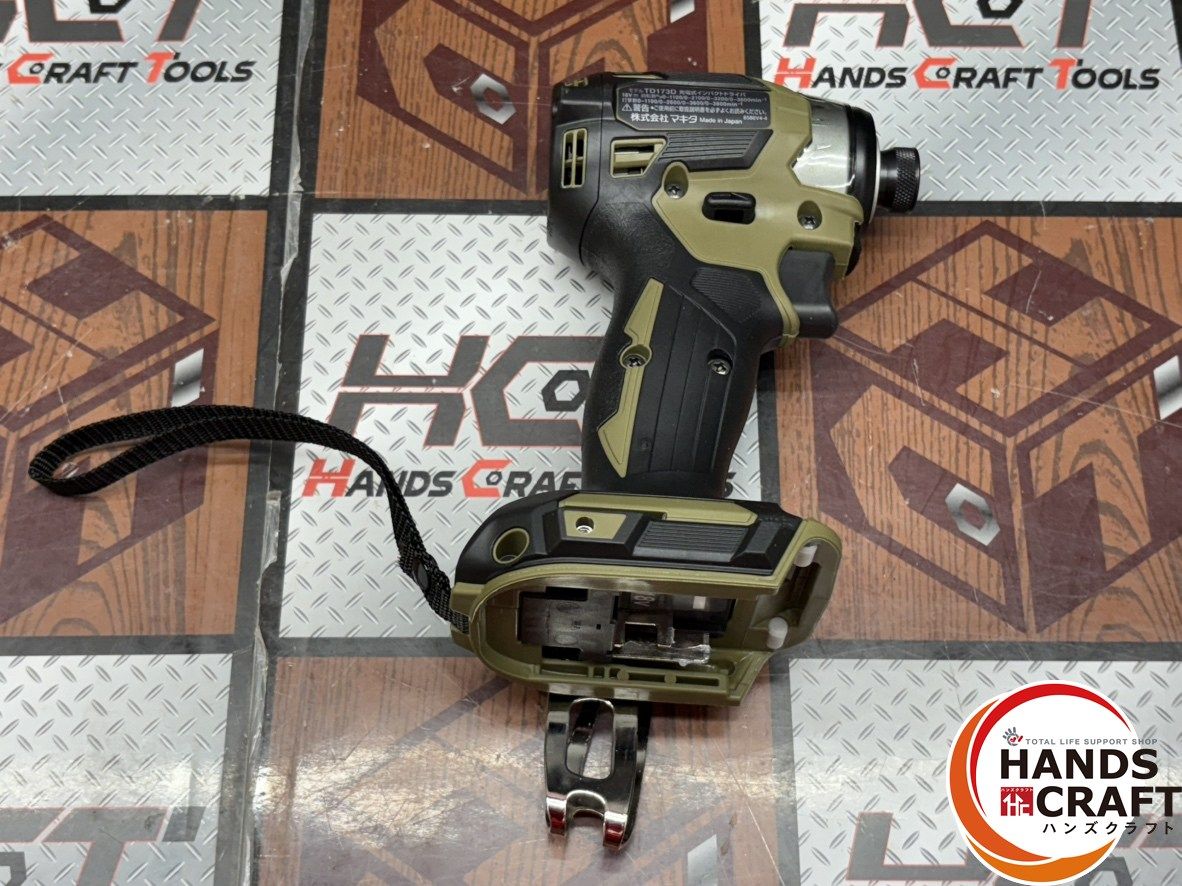 〇 送料無料 ♥ マキタ Makita TD173DZO 充電式インパクトドライバ 18V 本体のみ ハンズクラフト佐賀