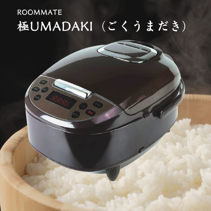 生活家電 【新品未使用】シンプルで使いやすい炊飯器｜5合炊き｜
