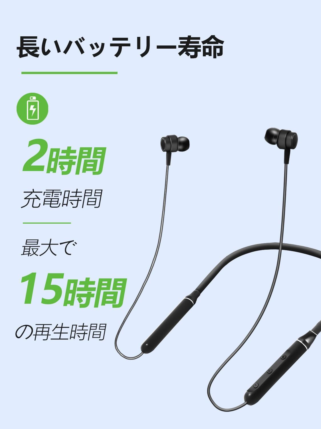 在庫セール】ブルートゥースイヤホン bluetooth Hi-Fi音質 マグネット