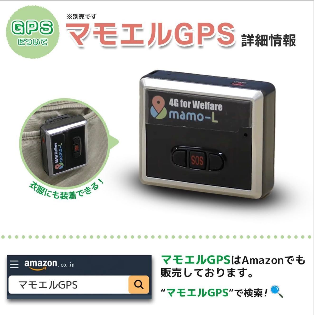 ブラウン SS