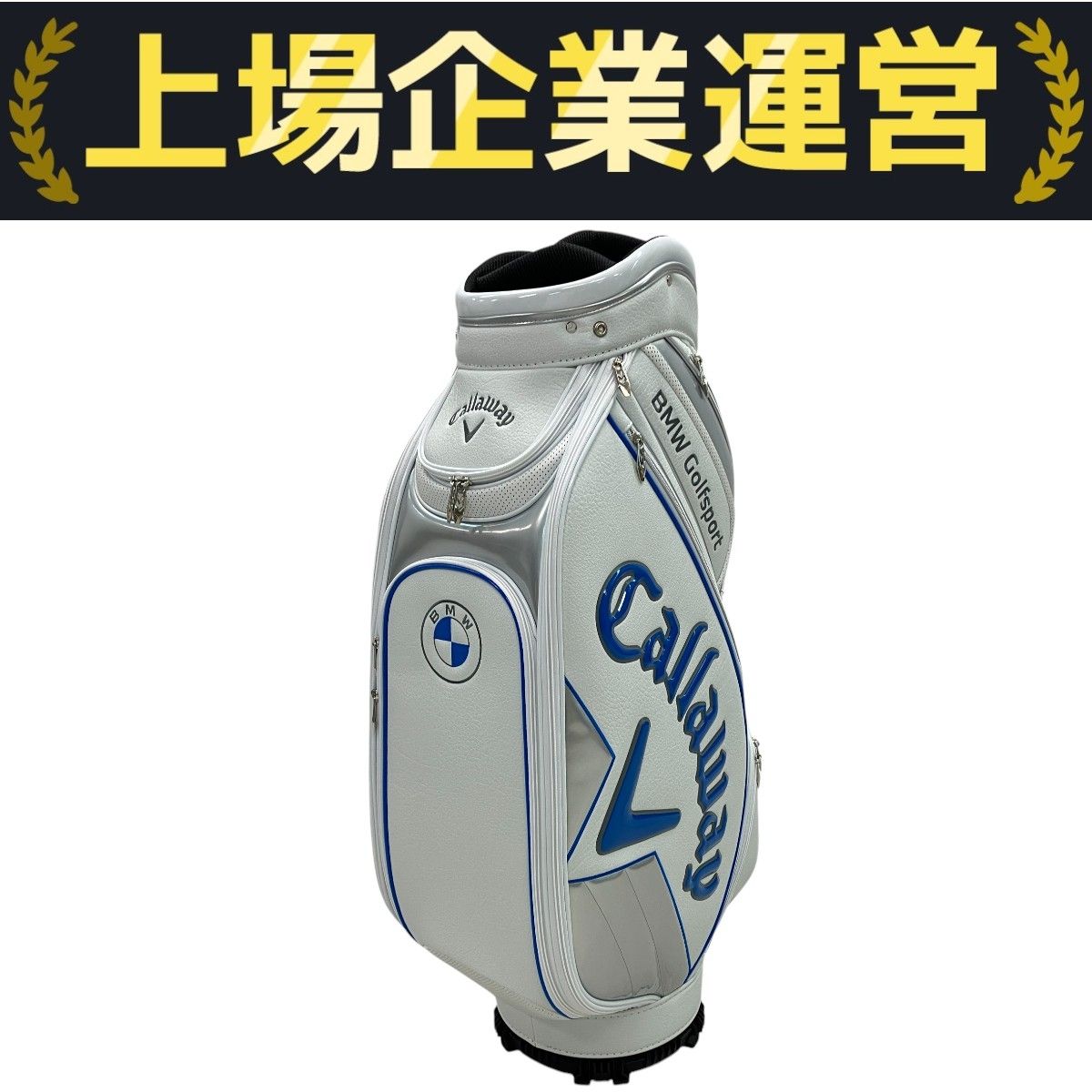 テーラメイド ステルス2 レプリカ キャディバッグ 9.5型 3点式 新品