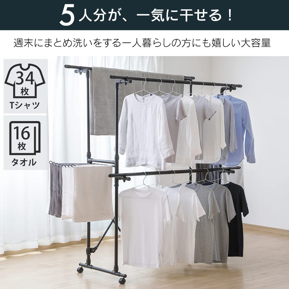 室内干し