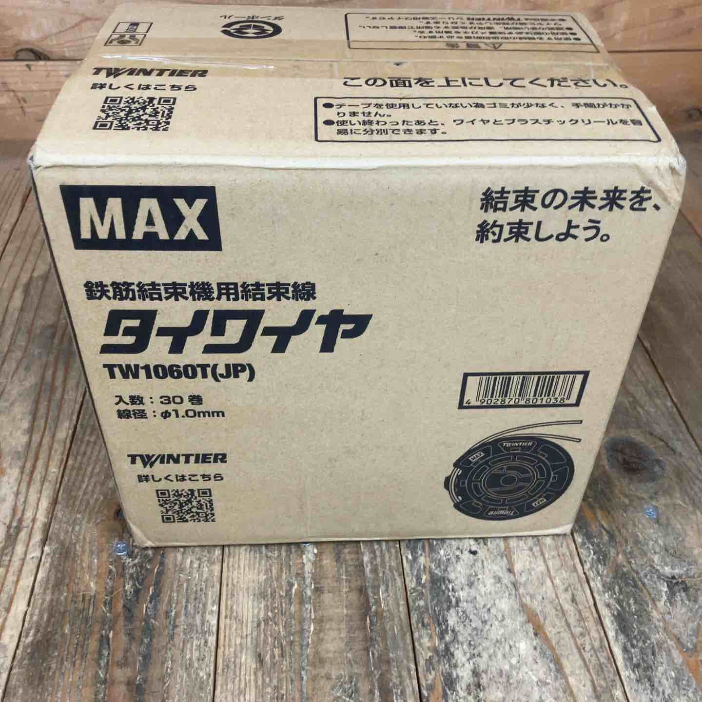 ◇マックス(MAX) タイワイヤ 鉄筋結束機用結束線 TW1060T(JP) 30巻