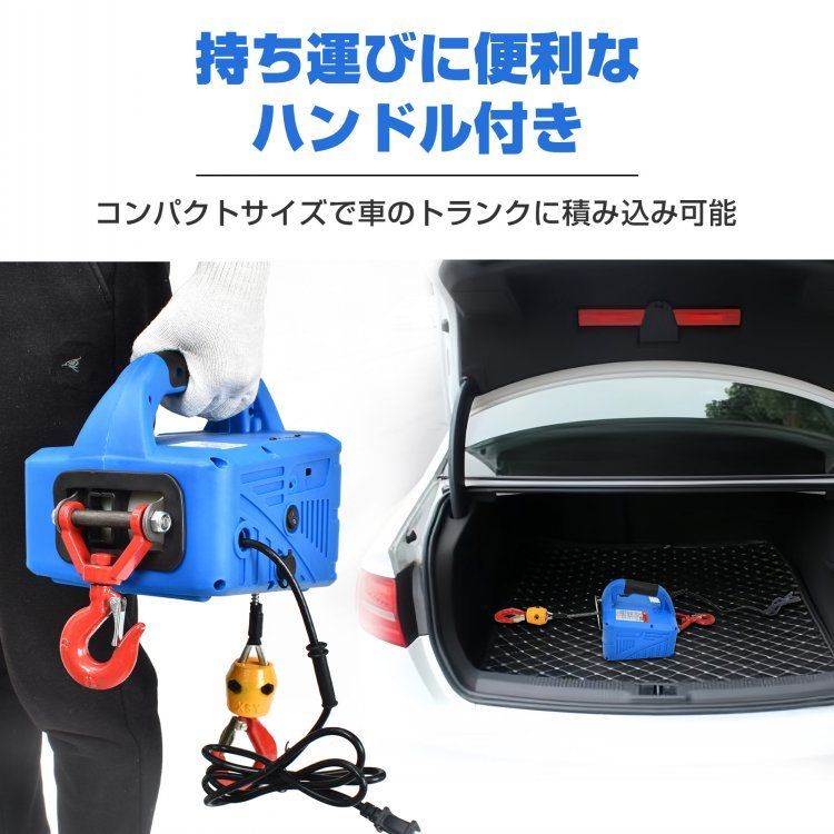 ハンドル 有線