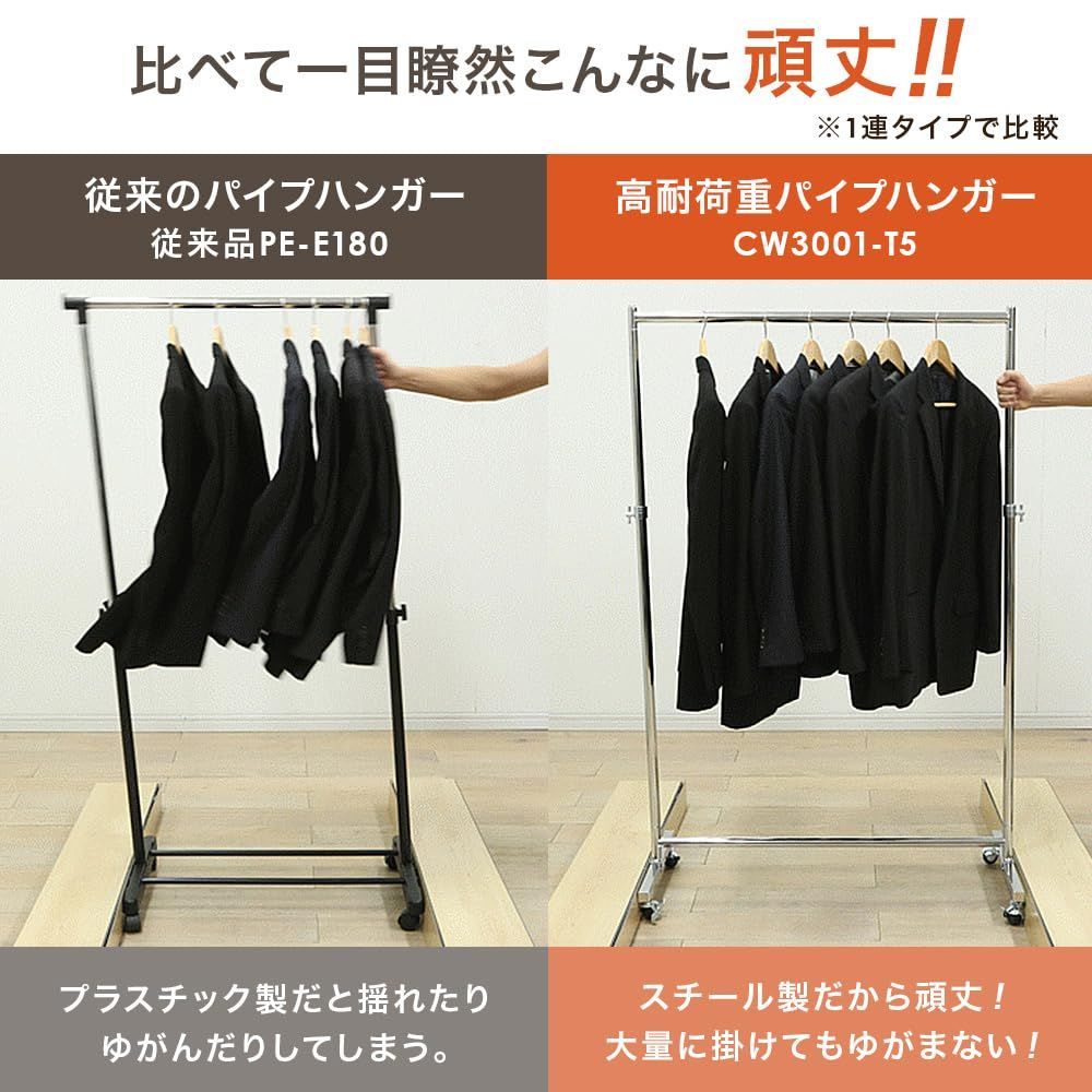 数量 アイリスプラザ ハンガーラック 2段 耐荷重86kg シルバー CW3001-78 パイプハンガー a シルバー WWW_BRIGHTFACE_UK