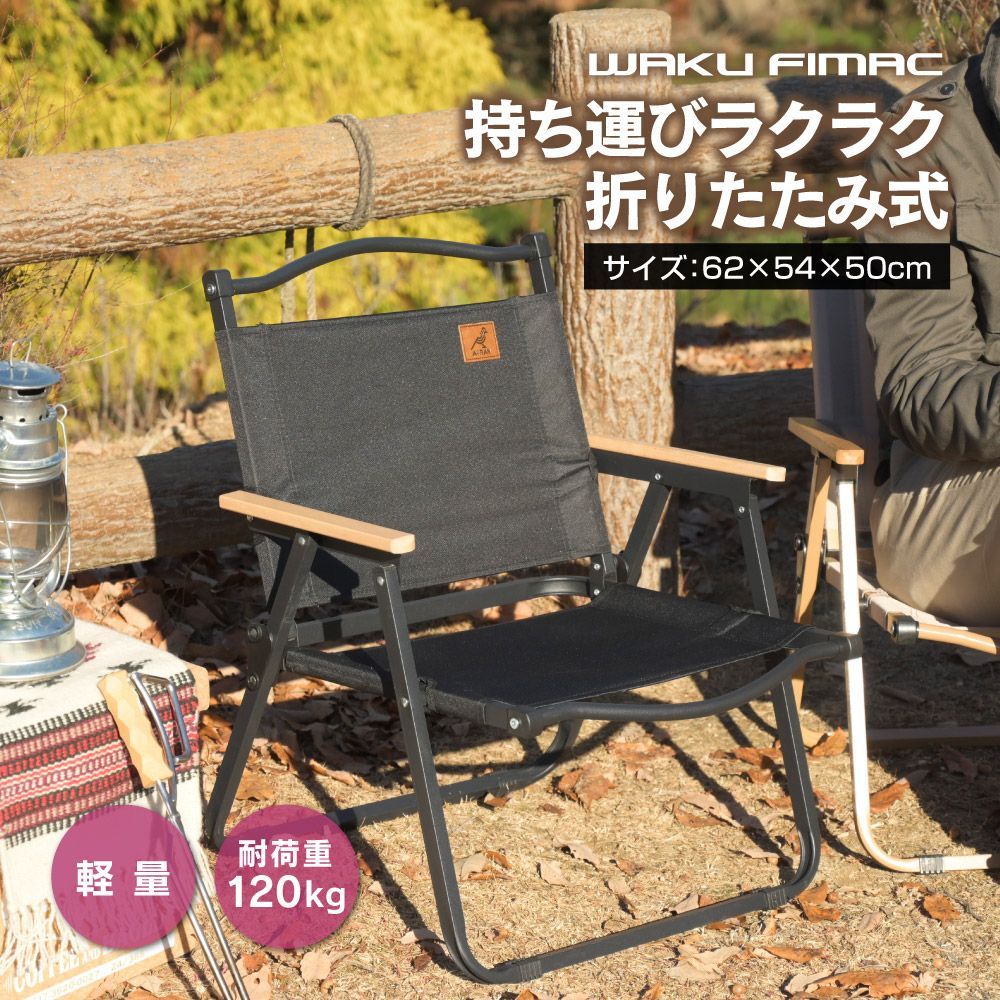 NUOWNアウトドアチェア 超軽量 折りたたみ式キャンプ椅子 高さ調整できる ポ Amazon.co.jp: NUOWNアウトドアチェア 超軽量 折りたたみ式