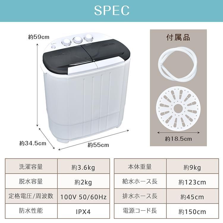 脱水 ステンレス槽