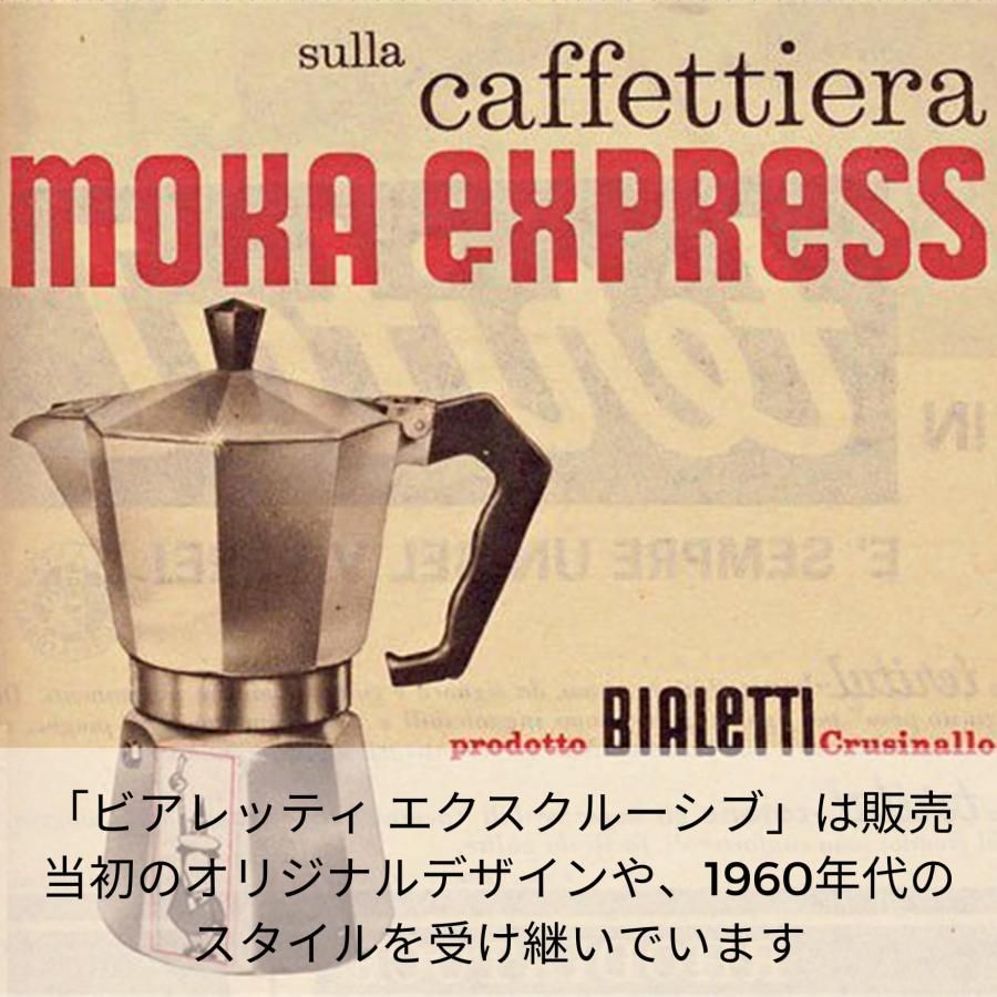 3カップ用