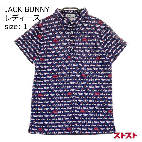 JACK BUNNY ジャックバニー 半袖ポロシャツ 総柄 ネイビー系 1