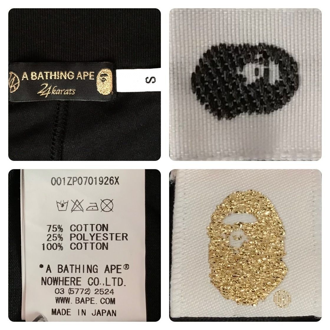 24karats × BAPE ベロア シャーク パーカー セットアップ Sサイズ