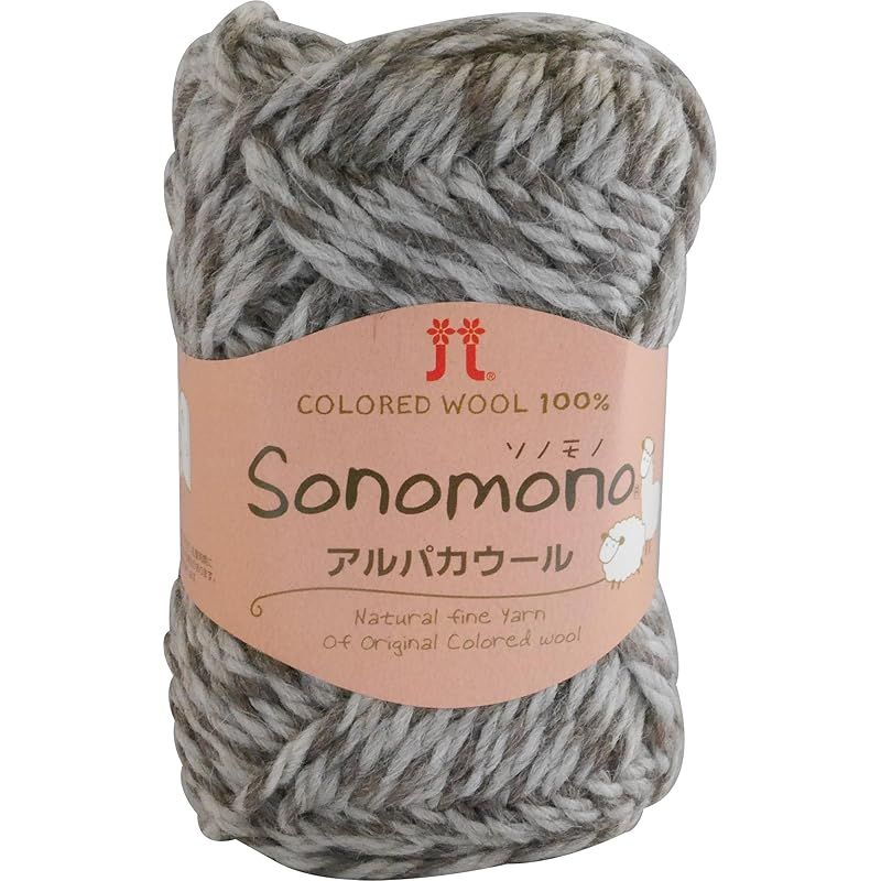 ハマナカ ソノモノ アルパカウール 毛糸 極太 col.47 グレー 系 40g 約60m 5玉セット 1