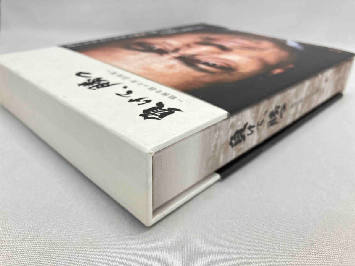 負けて､勝つ~戦後を創った男・吉田茂~Blu-ray BOX(Blu-ray Disc) 5枚組