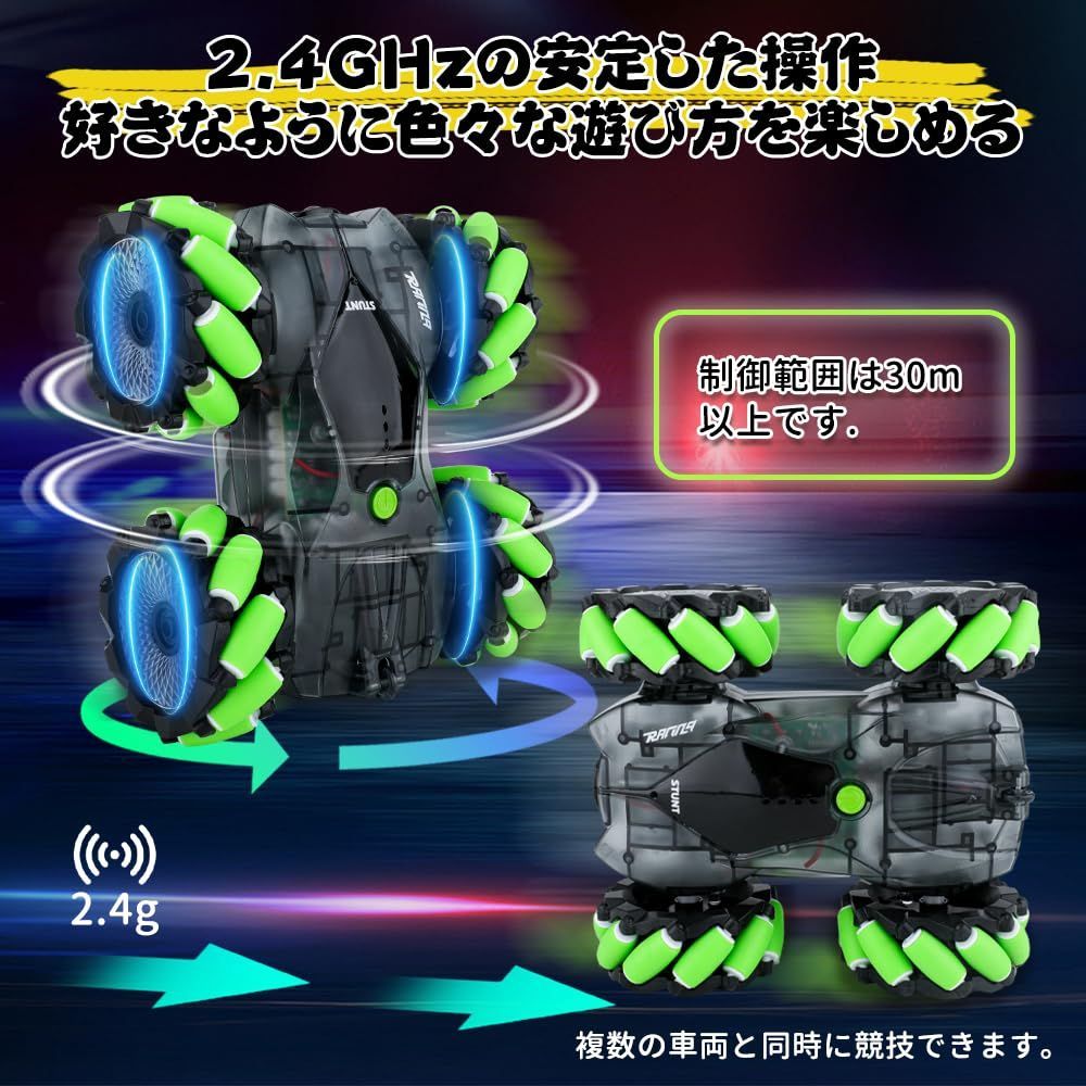 ラジコン オフロード ラジコンカー こども向け 車 おもちゃ- LED