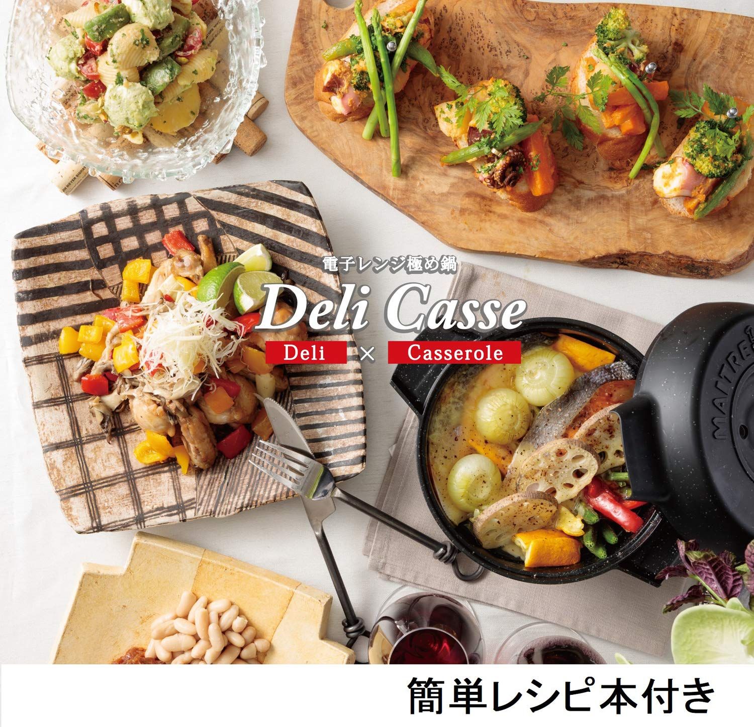 857-RD レッド