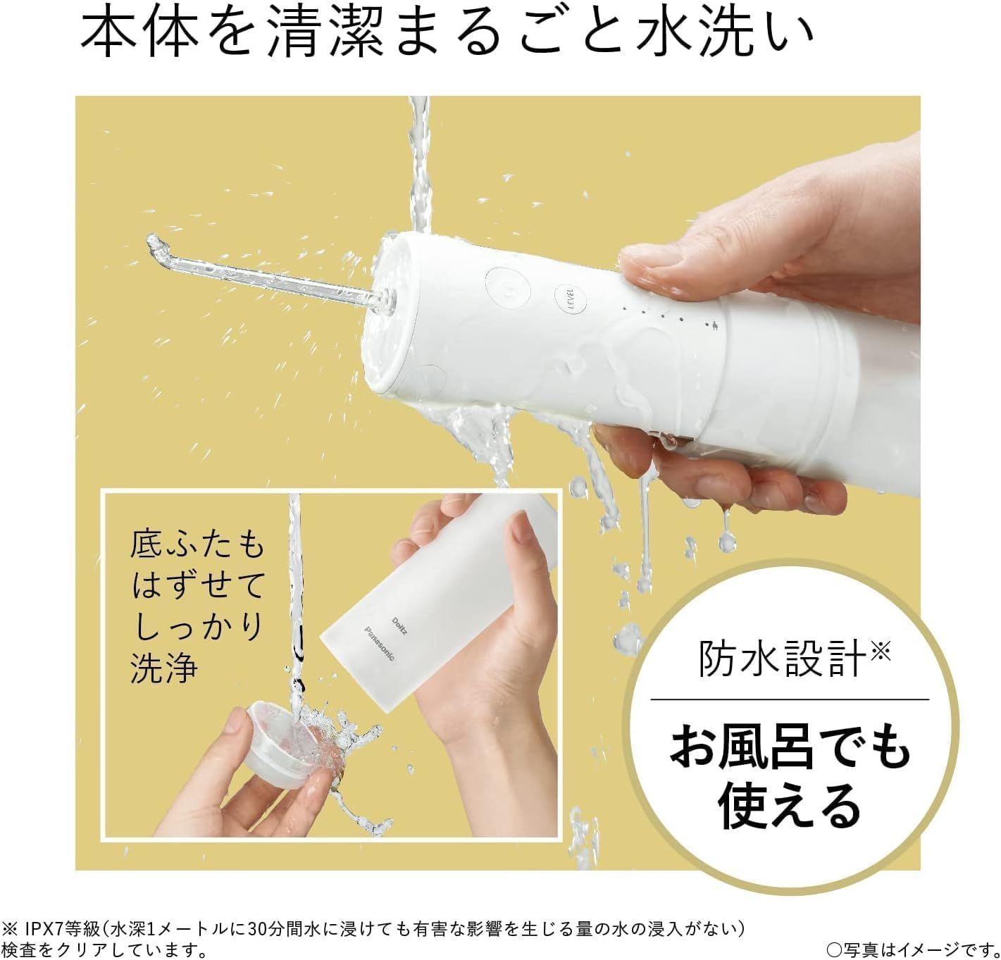 白 EW-DJ42-W