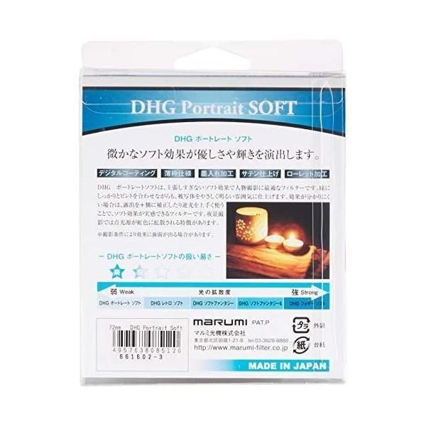 72mm ソフト効果