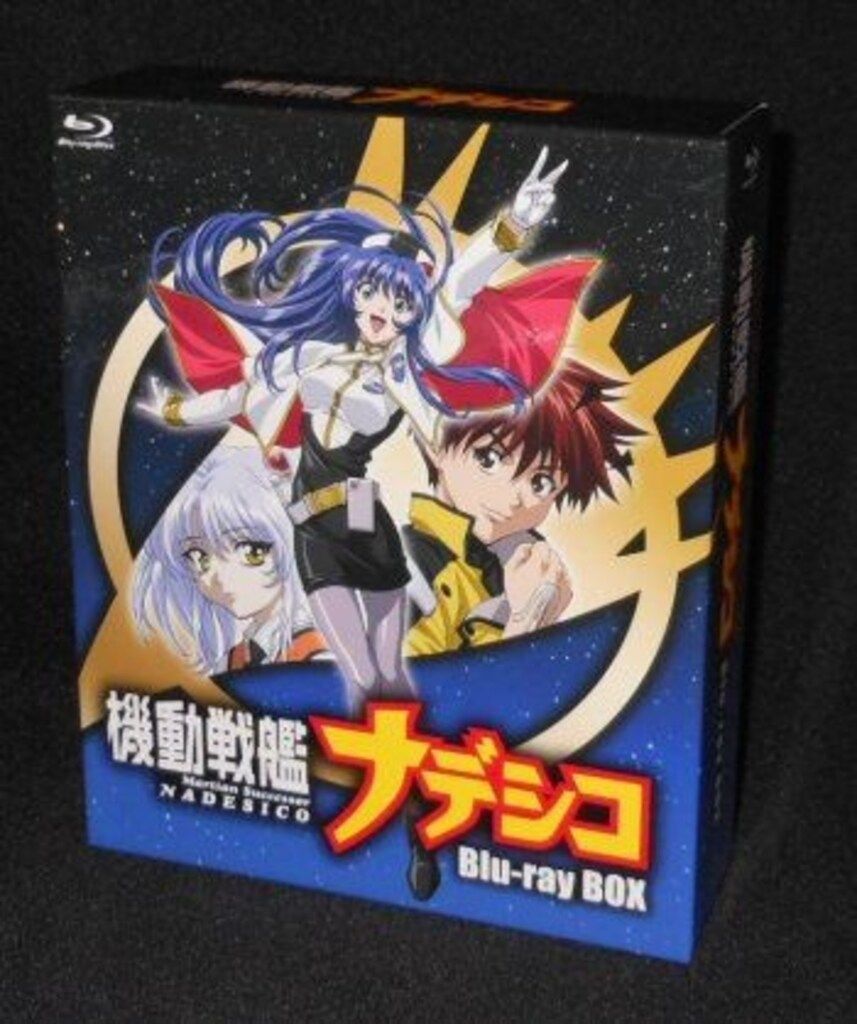 北米版 TVアニメ 機動戦艦ナデシコ DVD-BOX リージョン1 中古 訳あり 北米版 TVアニメ 機動戦艦ナデシコ DVD-BOX リージョン1 中古 訳あり