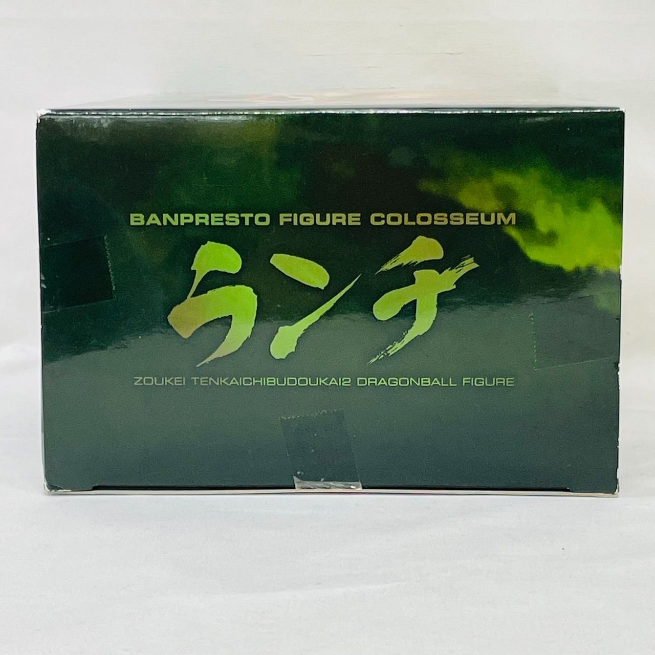 未開封 ドラゴンボール SCultures 造形天下一武道会2 其之三