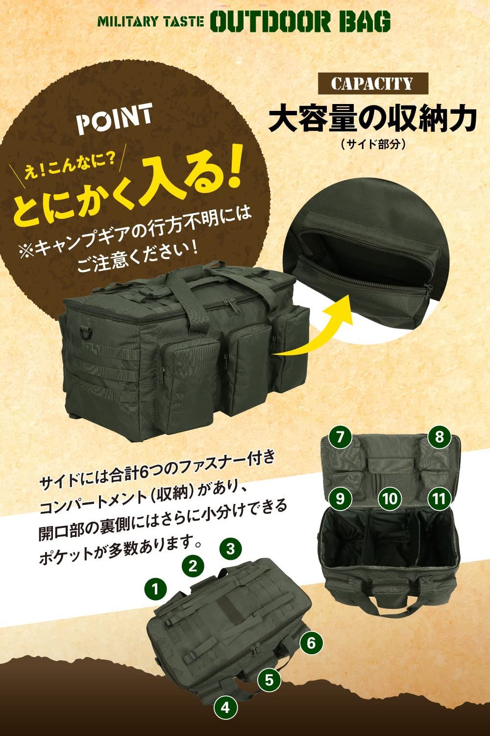ビッグバッグ キャンプ