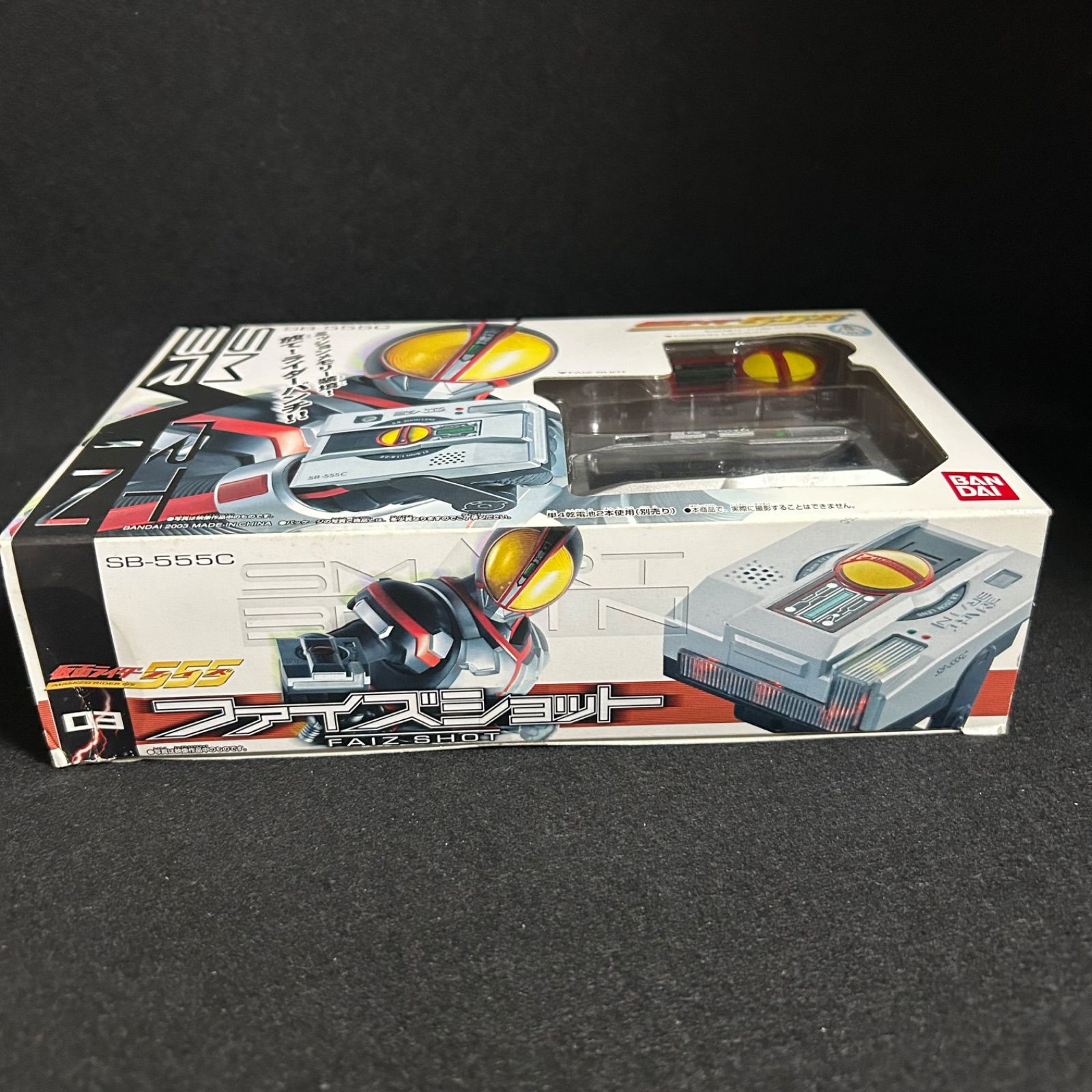 仮面ライダーファイズ 03