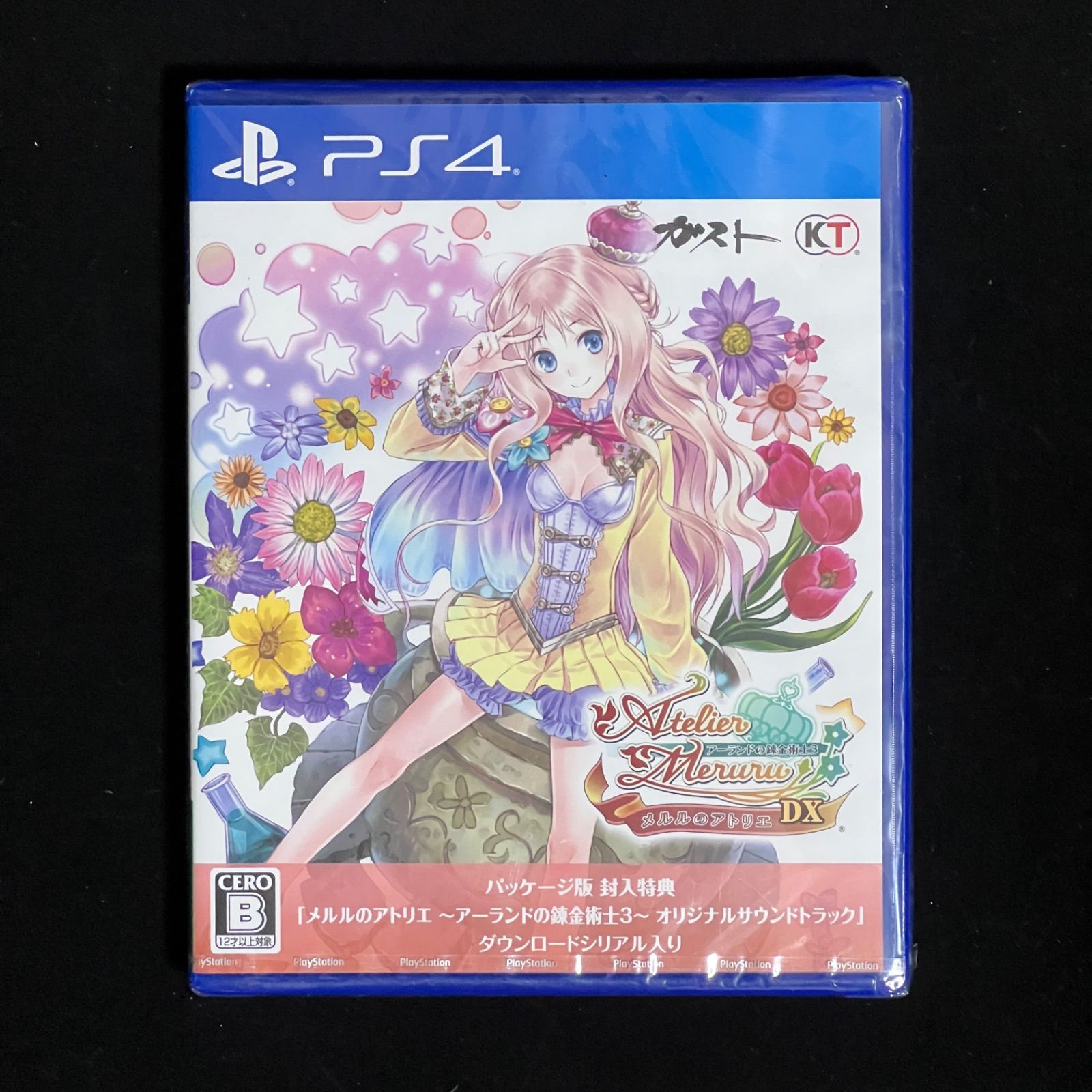 メルルのアトリエ ~アーランドの錬金術士3~ DX PS4 - メルカリ