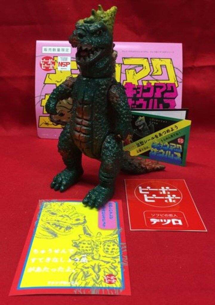 2026年最新】ピーポーピーポー ソフビの人気アイテム - メルカリ