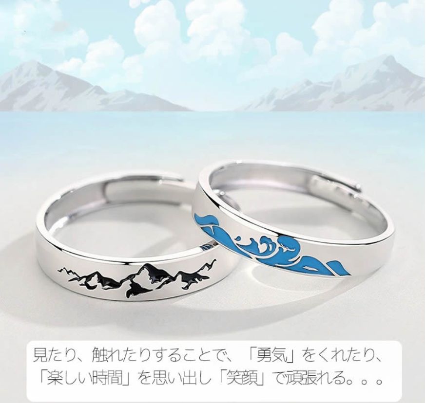 【人気商品】ペアリング　Mountain&Sea シルバー925　2本セット ペアリング Mountain&Seaリング シルバー925 2本セット - メルカリ
