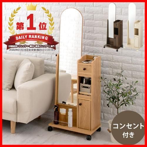 ウニコ/unico クルト/ ドレッサー オーク材 北欧 ZR24050 ウニコ/unico