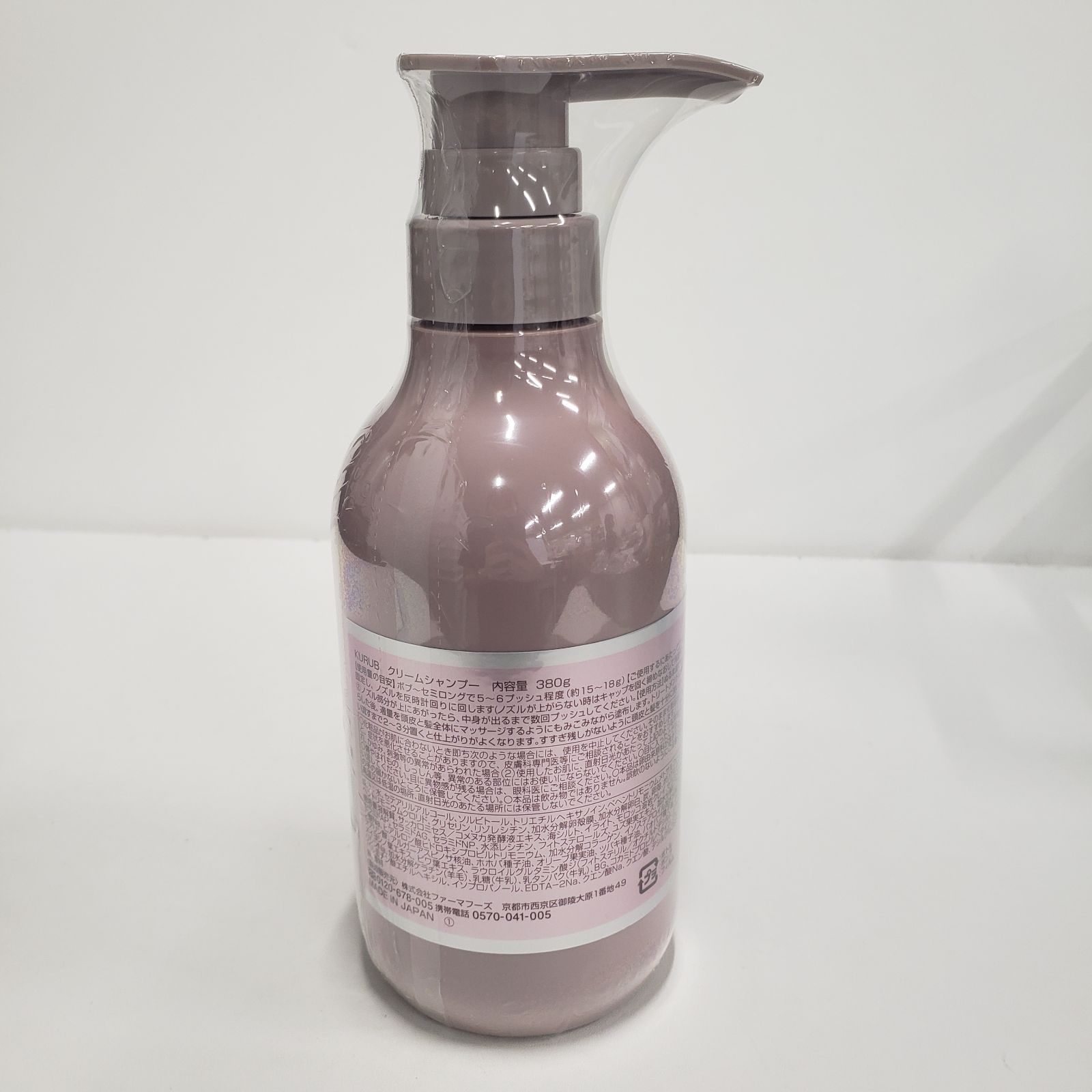 K1780 KURUB クーラブ クリームシャンプー 380g - メルカリ