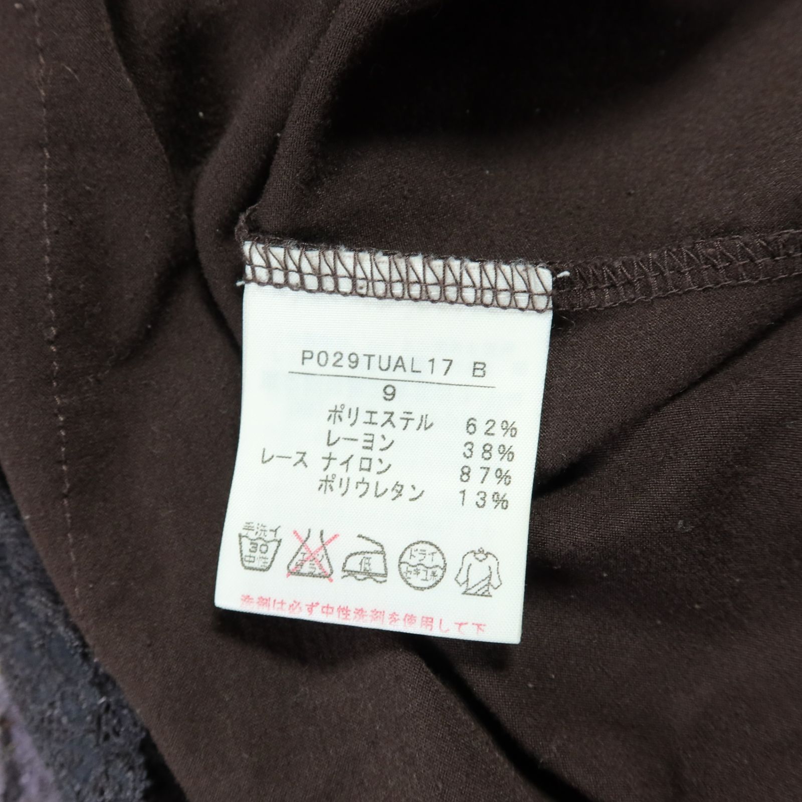 インゲボルグ★レース×フリルが上品♪ノースリーブチュニックワンピース サイズ3(9号) 黒系 z18302 セール】 ○フリルスリーブカットソーワンピース （ロング・マキシ丈