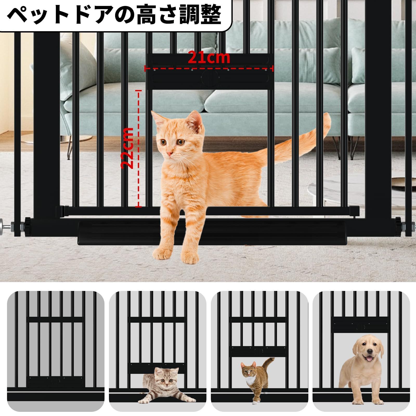 ブラック ペットゲート