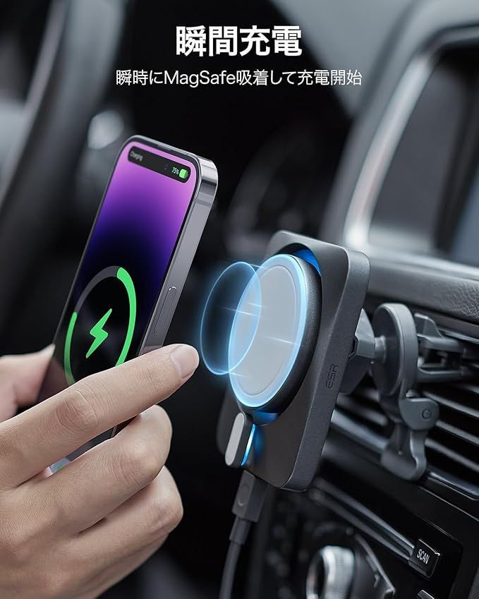 車載 冷却ファン