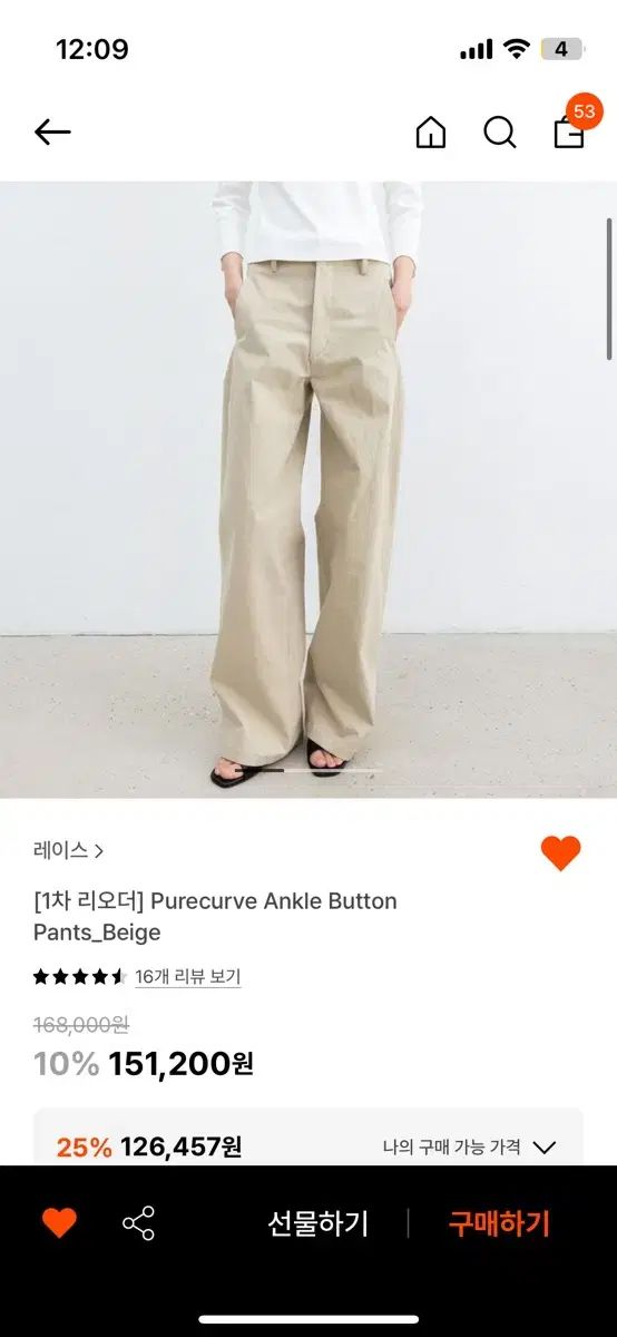 レース ベージュ パンツ m サイズ