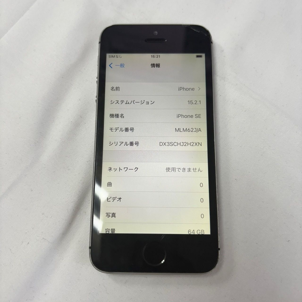 Apple iPhone SE 第一世代 スペースグレー simフリー ジャンク 169
