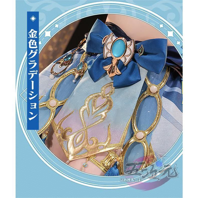 コスプレ ウイッグ