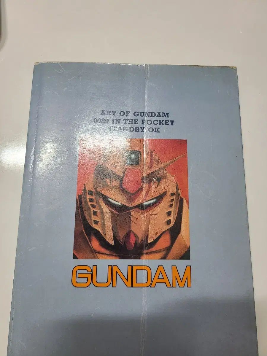 モバイル戦闘ストーリー 0080 アートブック