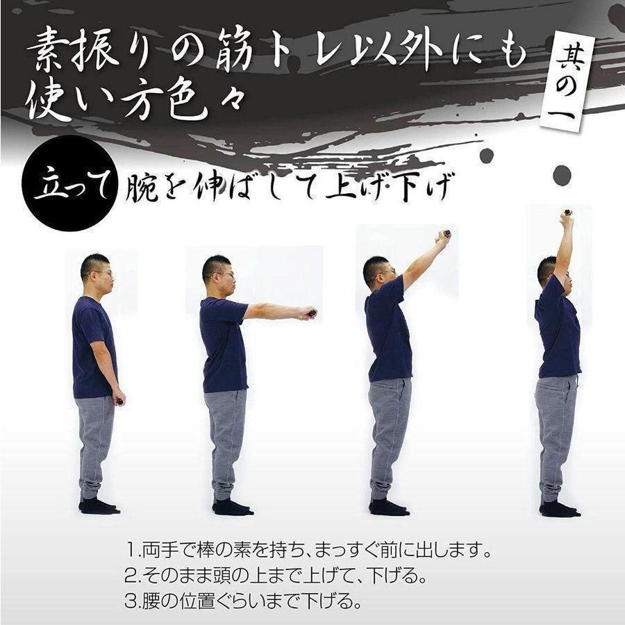 六角鉄棒 鍛錬棒 1尺 一尺トレーニング トレーニング用品 筋