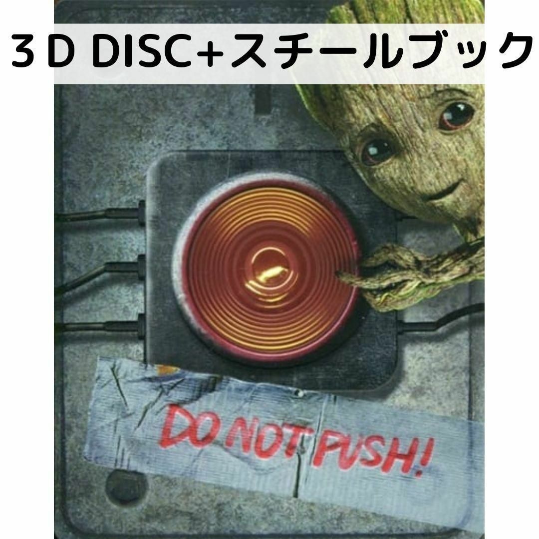 Amazon.co.jp: 【Amazon.co.jp限定】ガーディアンズ・オブ