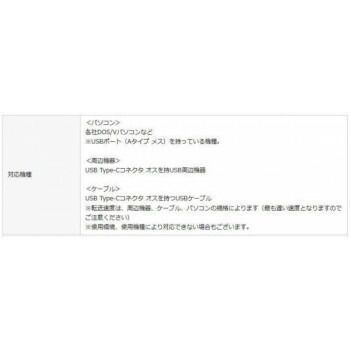 USB3.1A-TypeCメス変換アダプタ