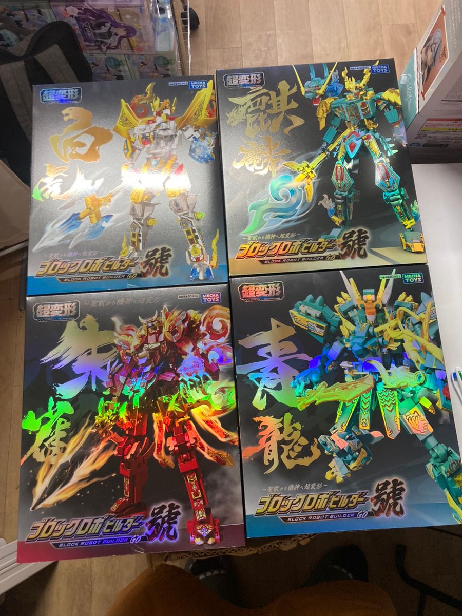 ブロックロボビルダー 號 GO 4体セット - メルカリ