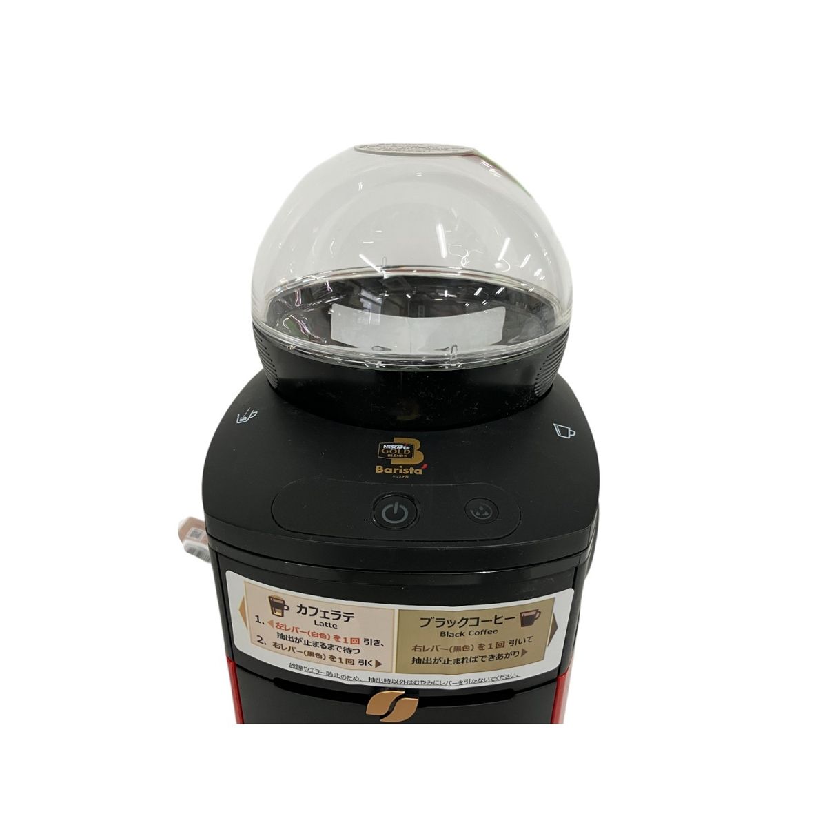 NESCAFE GOLD BLEND ネスカフェ SPM9636-R バリスタ ゴールド NESCAFE GOLD BLEND ネスカフェ SPM9636-R バリスタ ゴールド