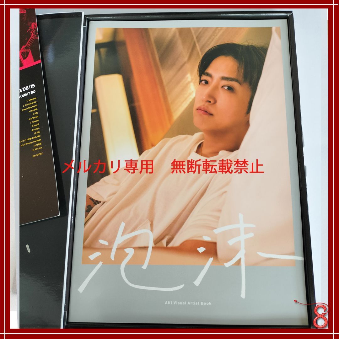 AKi Visual Artist Book 「泡沫」 直筆サイン付き AKi Visual Artist Book 「泡沫」 直筆サイン付き ミュージシャン
