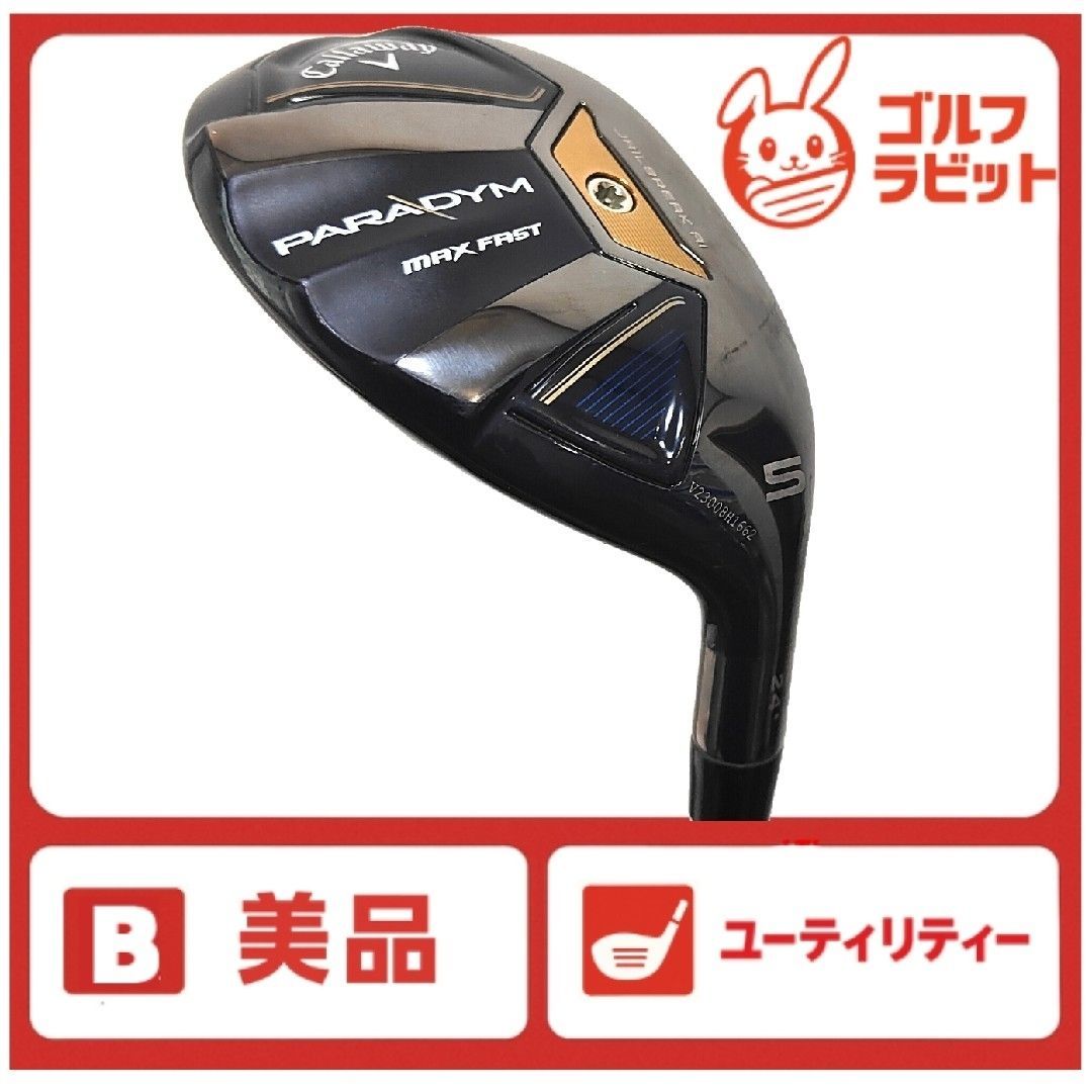 【未使用・超激安！】PARADYM MAX FAST（5本:R） 美品 パラダイム PARADYM MAX FAST 5U 純正カーボン R - メルカリ