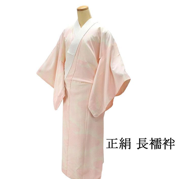 平和屋着物 豪華振袖 花車舞蝶文 暈し染め 金彩 正絹 逸品 CAAK3224ev