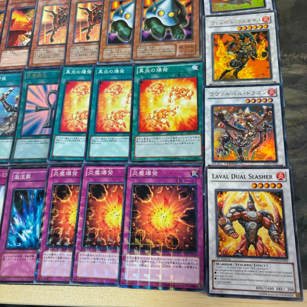 遊戯王 ラヴァル デッキ 1103環境 - メルカリ