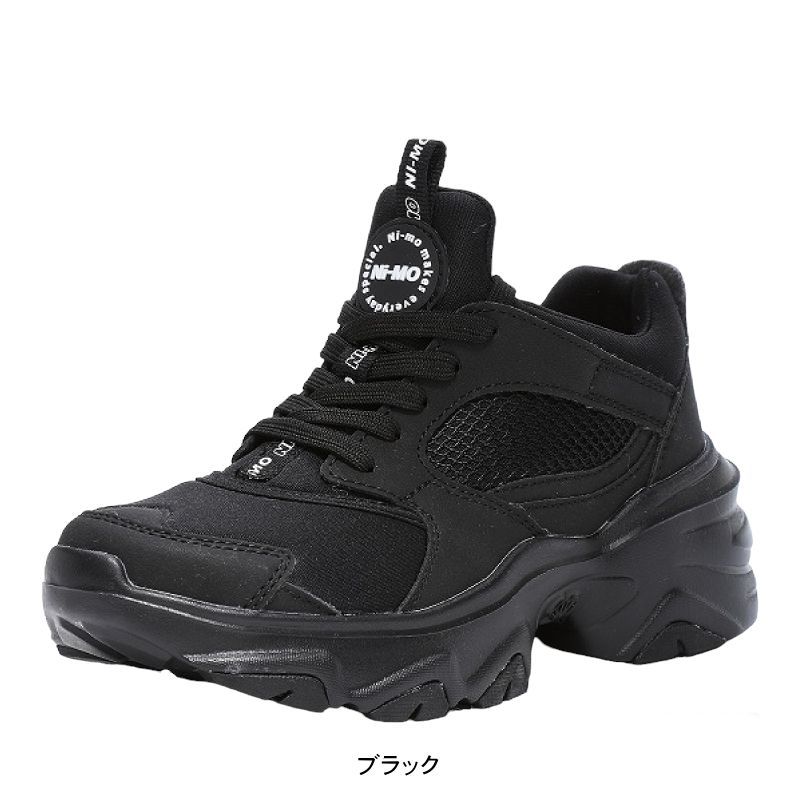 定番，限定SALE スニーカー キッズ ジュニア 女の子 厚底 ダットスニーカー おしゃれ カワイイ レースアップ ひも 子供 靴 ローカット ニーモ  NI-MO ムーンスター tmnmj113 ブラック 21.5cm スニーカー