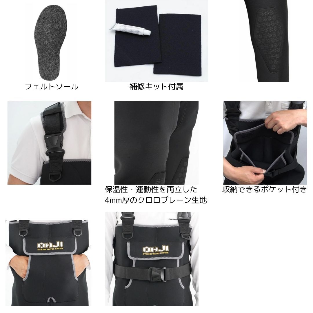 ベスト OH-006F クロロプレーンウェダー 4mm厚 フェルトソール 中丸 4Lサイズ 28-29cm X-sell エクセル