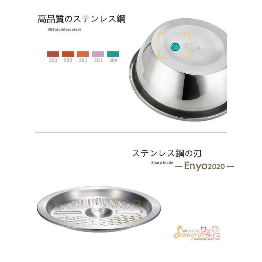 水切り 米とぎ